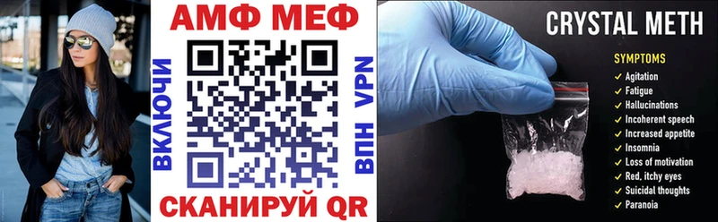 купить наркотики цена  Семикаракорск  Amphetamine 97% 