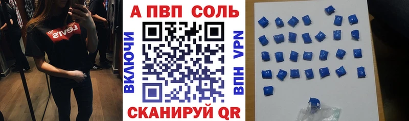 APVP крисы CK OMG сайт Семикаракорск как найти закладки