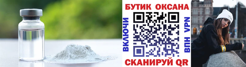 маркетплейс состав  Семикаракорск  БУТИРАТ вода 