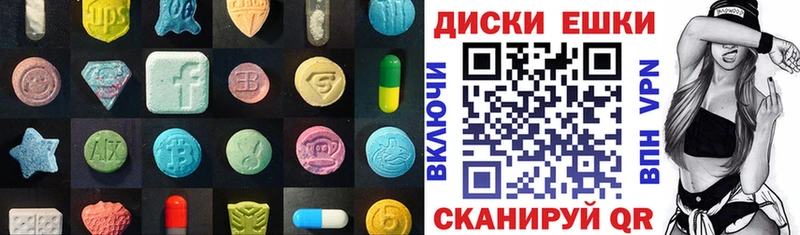 ЭКСТАЗИ таблы  нарко площадка формула  Семикаракорск 