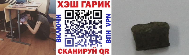 продажа наркотиков ОМГ ОМГ ТОР Гашиш VHQ Семикаракорск