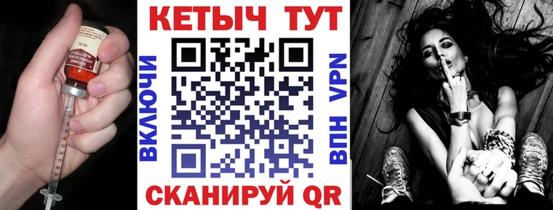 магазин продажи   Семикаракорск  КЕТАМИН ketamine 