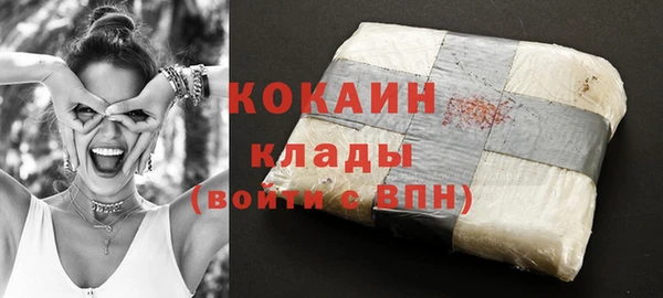 марки nbome Белокуриха