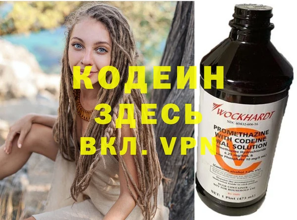 марки nbome Белокуриха