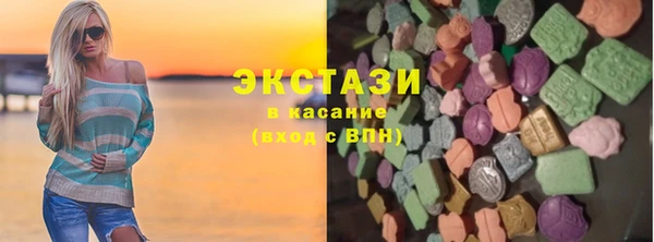 мяу мяу кристалл Балахна