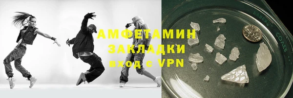марки nbome Белокуриха