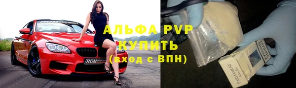 сатива Балабаново