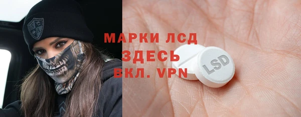 мдма Белоозёрский