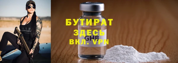 сатива Балабаново