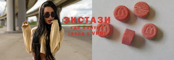 марки nbome Белокуриха