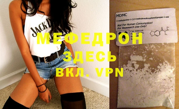 мдма Белоозёрский