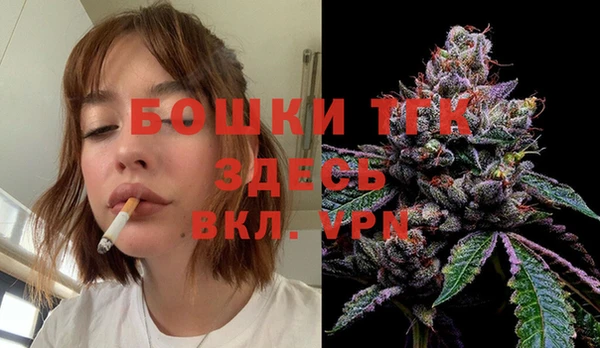 мяу мяу кристалл Балахна