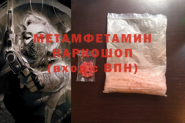 сатива Балабаново