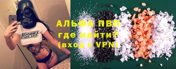 марки nbome Белокуриха