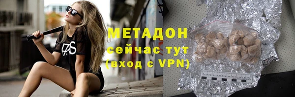 мяу мяу кристалл Балахна