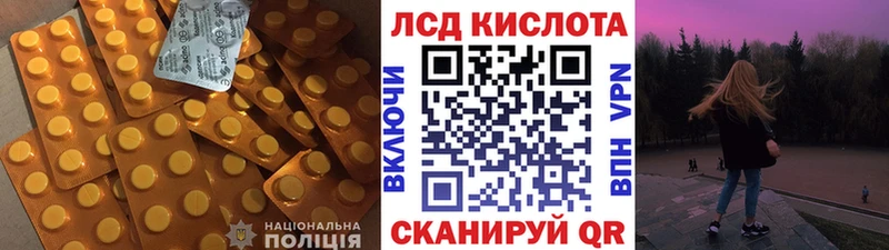 ЛСД экстази кислота Семикаракорск