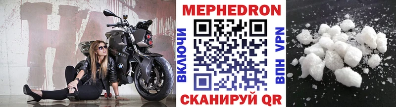 купить наркотик  OMG ONION  Меф мука  Семикаракорск 