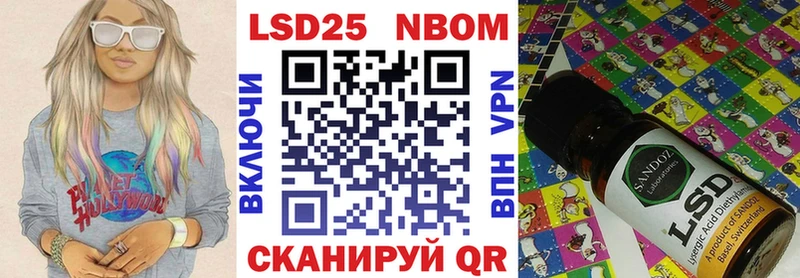 как найти   Семикаракорск  Наркотические марки 1,8мг 