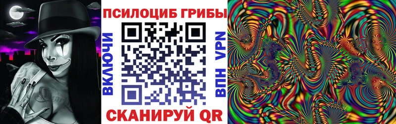 Галлюциногенные грибы ЛСД  ссылка на мегу ССЫЛКА  Семикаракорск 