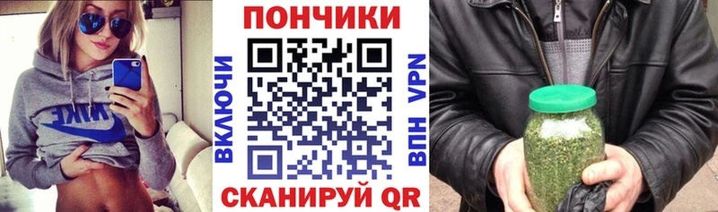 Каннабис VHQ  Семикаракорск 